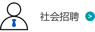 加入安鑫娱乐