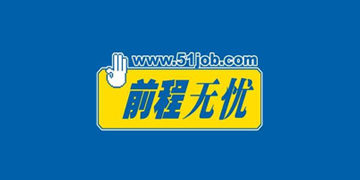 社会招聘