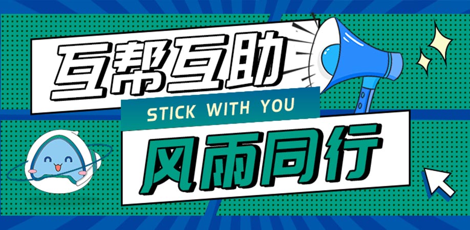 安鑫娱乐