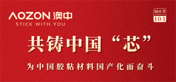 安鑫娱乐