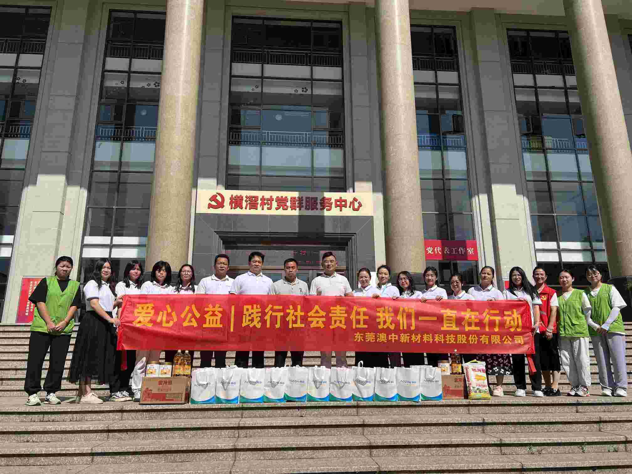 安鑫娱乐