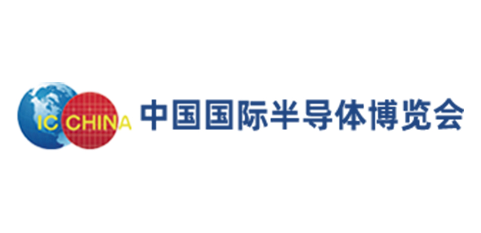 展会资讯