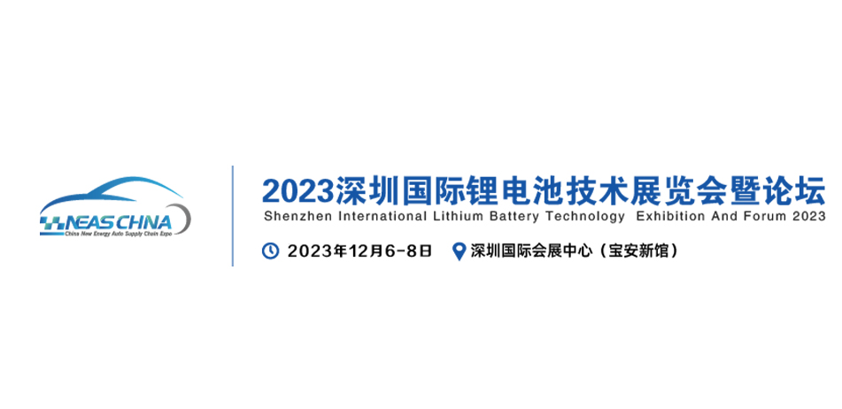 展会资讯