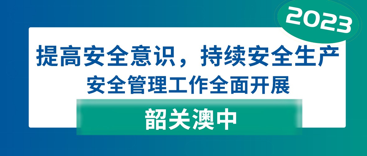 安鑫娱乐