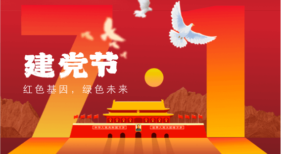 锂电池终止胶带-安鑫娱乐