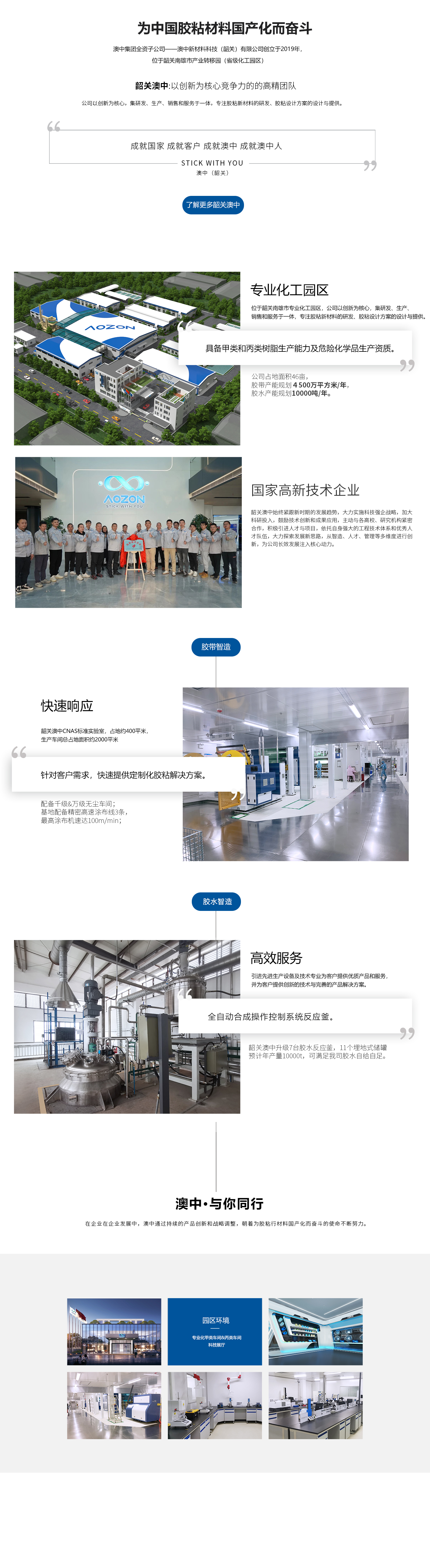 安鑫娱乐(中国游)官方网站