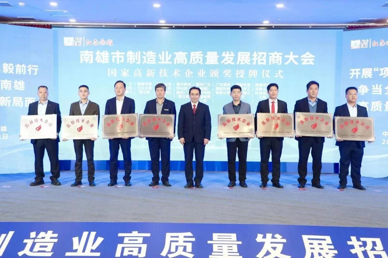 安鑫娱乐(中国游)官方网站