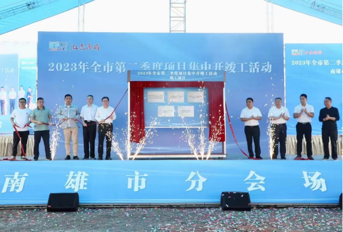 安鑫娱乐(中国游)官方网站