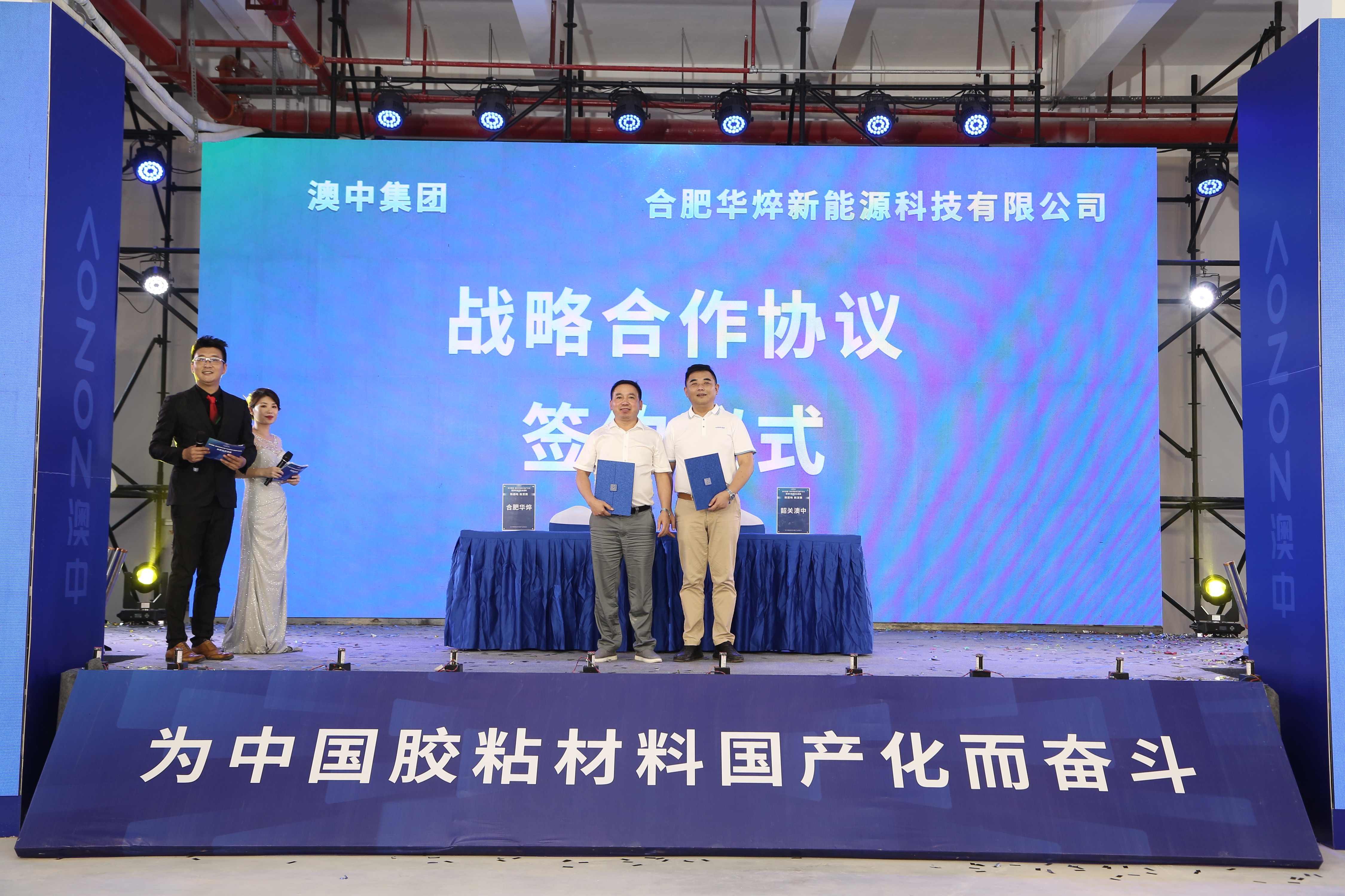 安鑫娱乐(中国游)官方网站