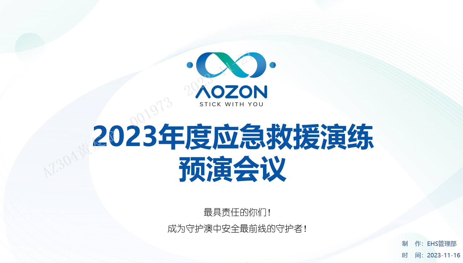 安鑫娱乐(中国游)官方网站