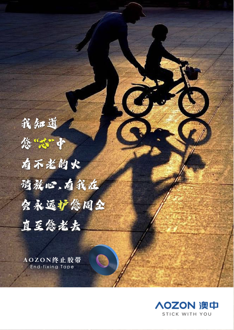 安鑫娱乐(中国游)官方网站