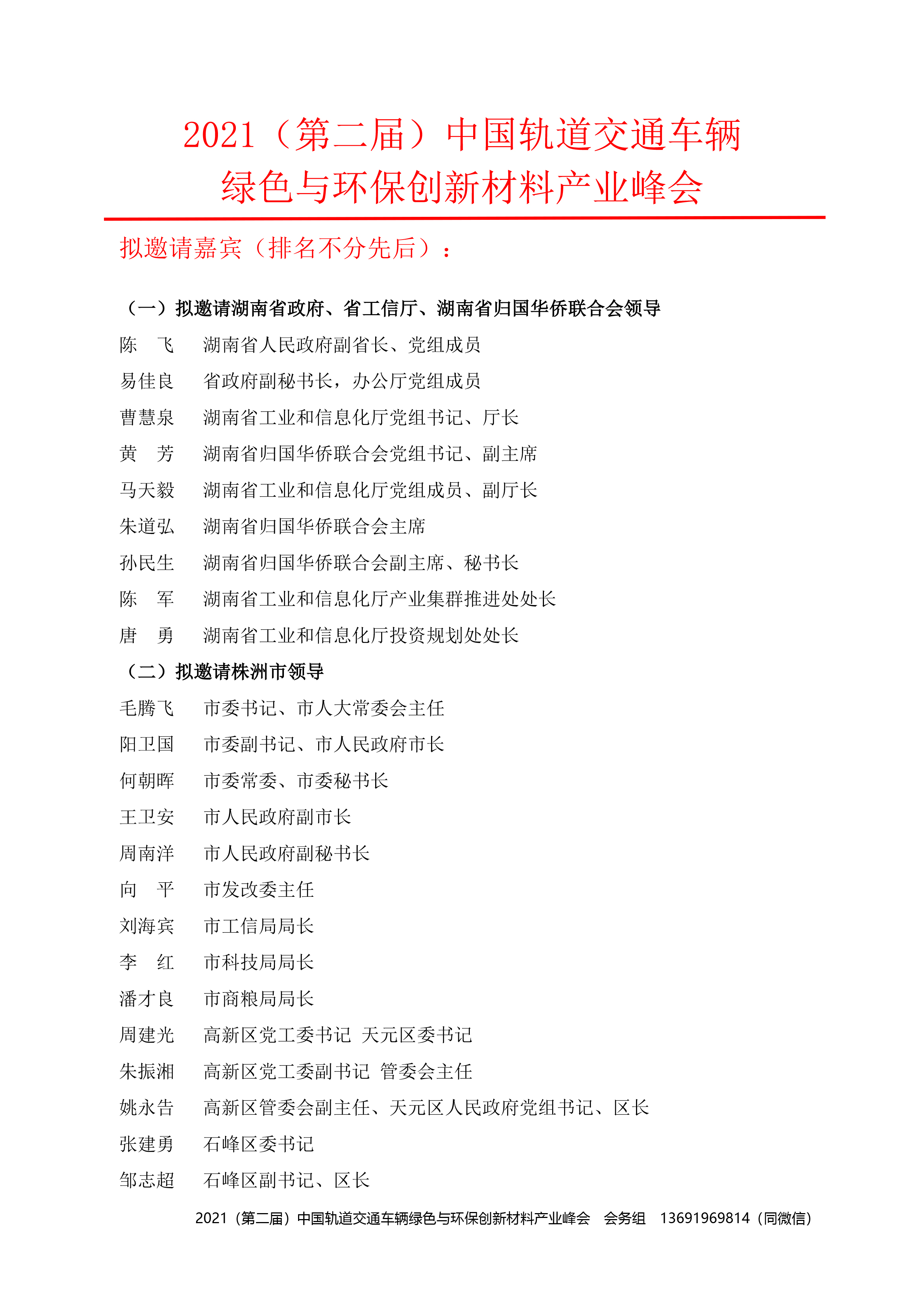安鑫娱乐(中国游)官方网站
