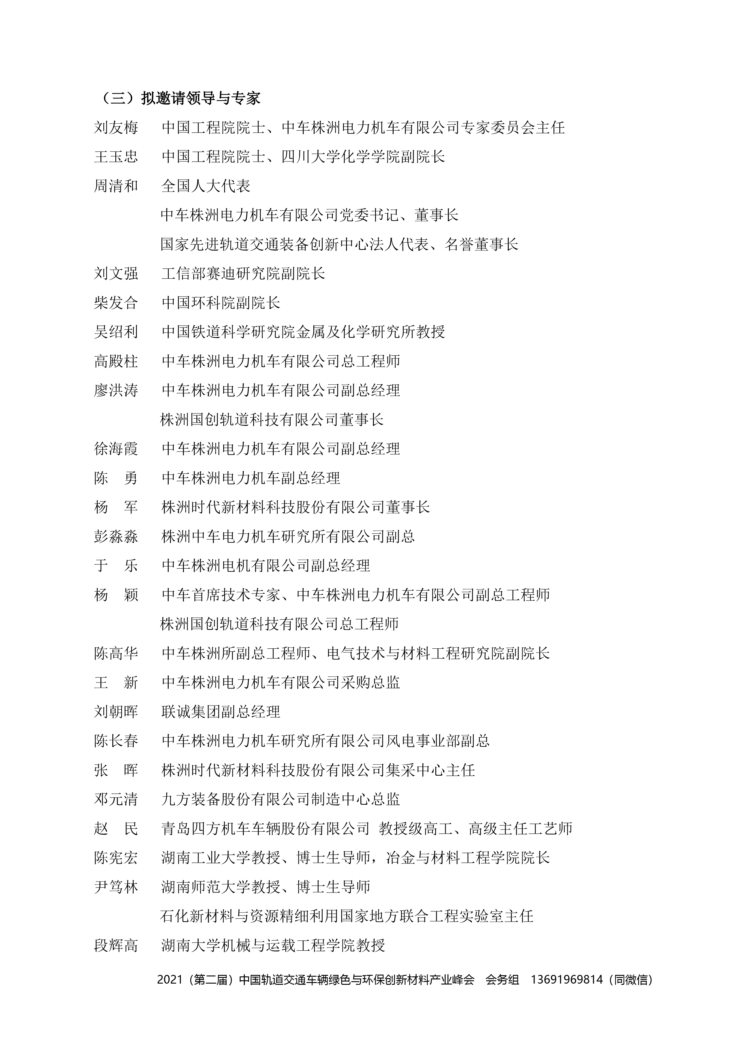 安鑫娱乐(中国游)官方网站