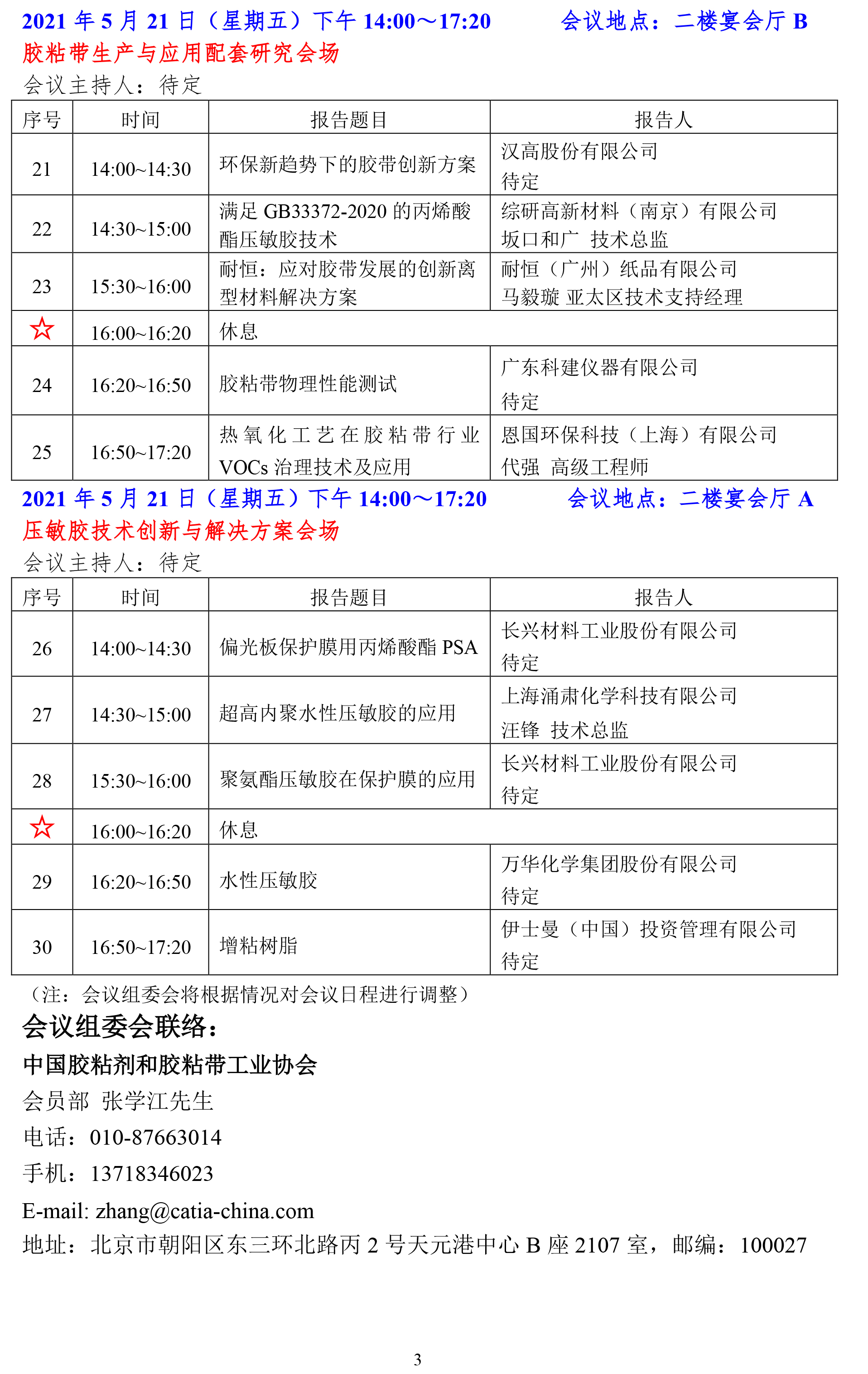 安鑫娱乐(中国游)官方网站