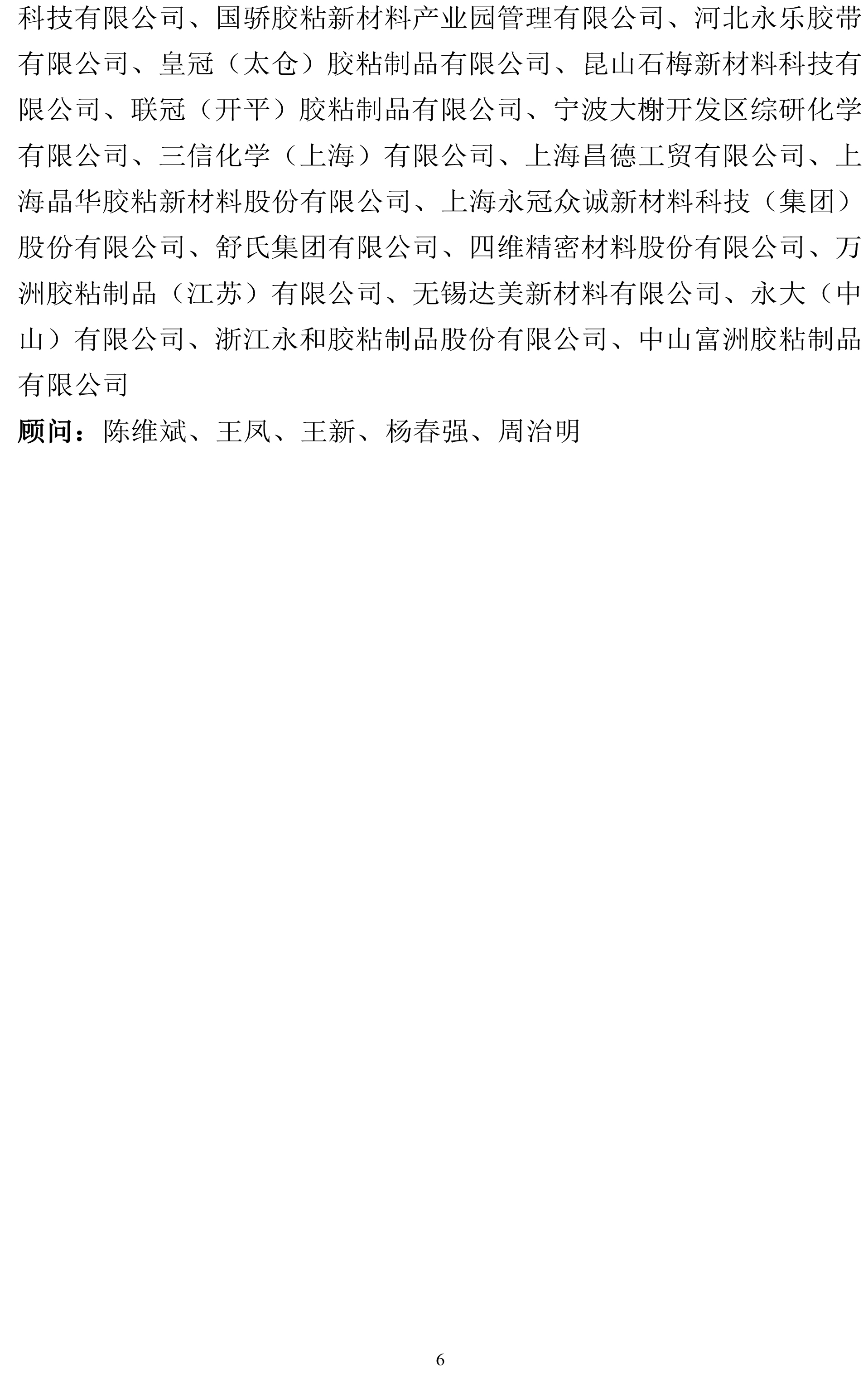 安鑫娱乐(中国游)官方网站