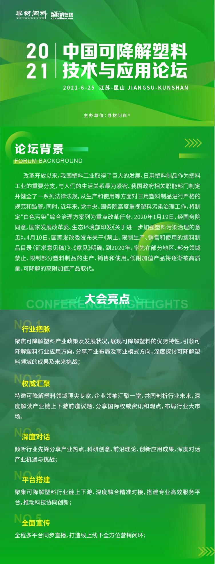 安鑫娱乐(中国游)官方网站