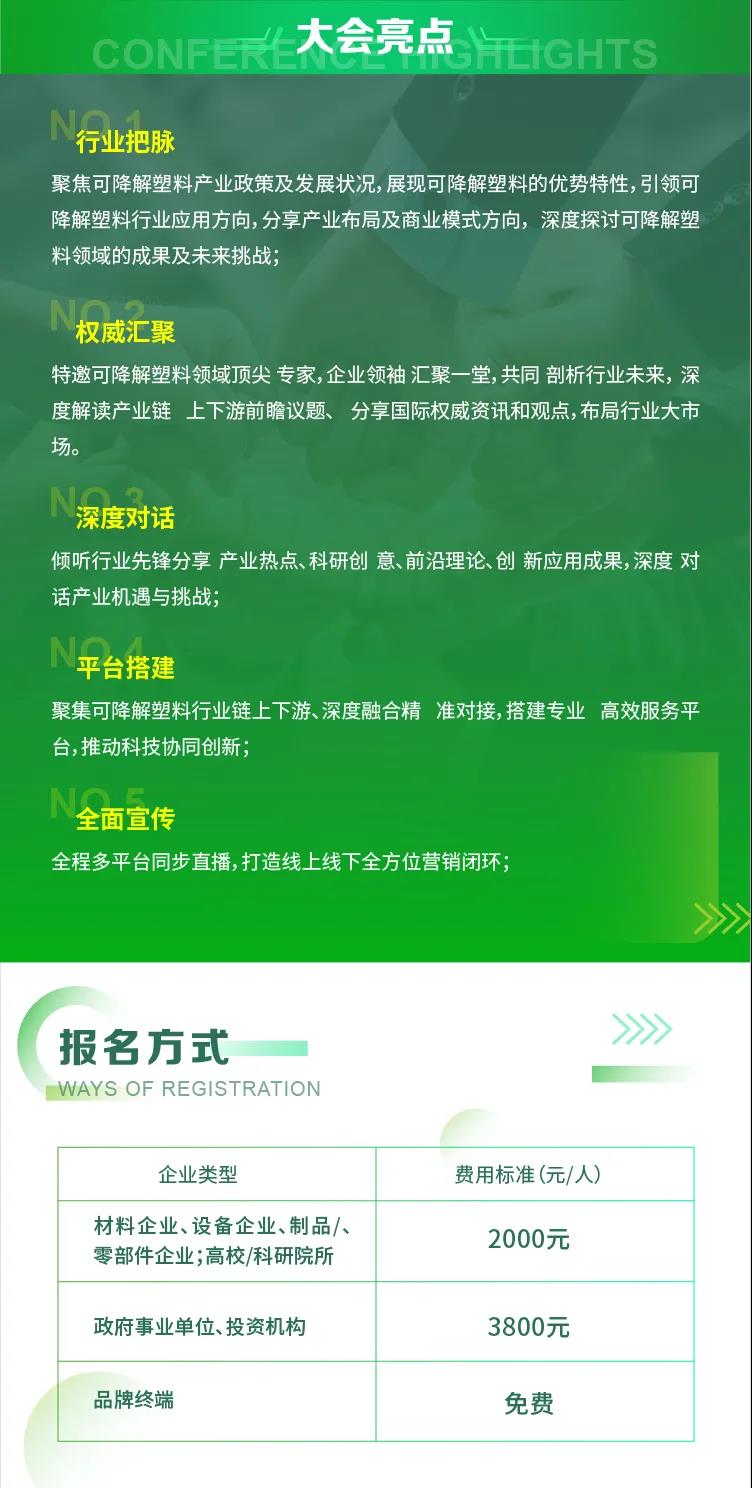 安鑫娱乐(中国游)官方网站