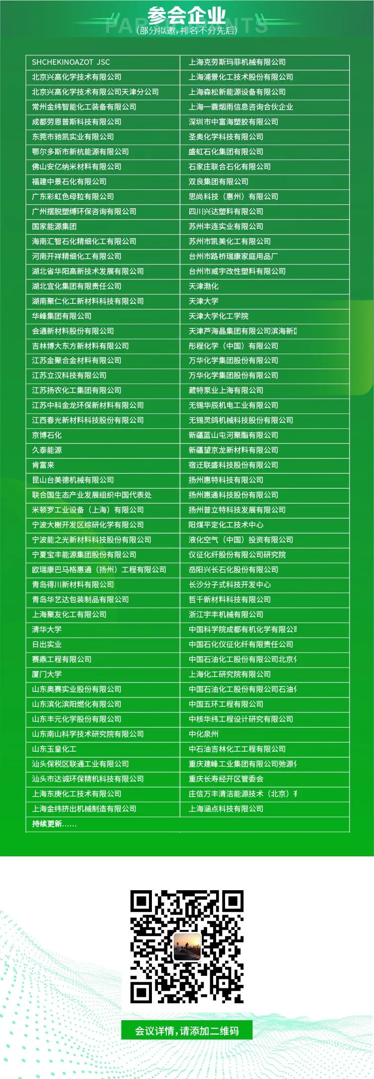 安鑫娱乐(中国游)官方网站
